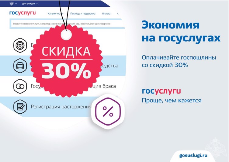 Региональное Управление Росгвардии напоминает владельцам оружия о необходимости пройти перерегистрацию