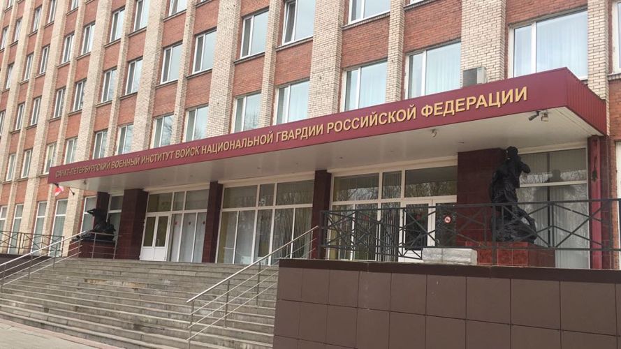 Управление Росгвардии по Псковской области проводит отбор кандидатов для поступления в военные образовательные организации