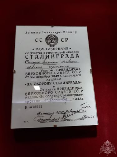 Росгвардия впервые представила уникальные материалы о герое Советского Союза Алексее Волошине, которому исполнилось 100 лет