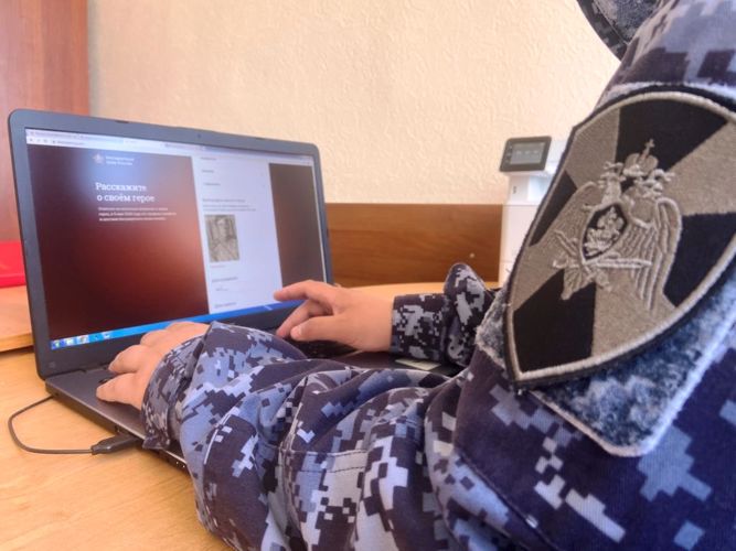 В Псковской области росгвардейцы принимают участие в акции «Бессмертный полк онлайн»