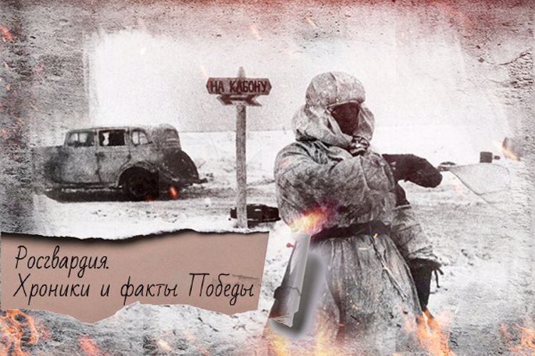В ноябре 1941 года на разведку будущей дороги жизни по льду ладожского озера из блокадного Ленинграда одной из первых вышла четверка воинов-чекистов