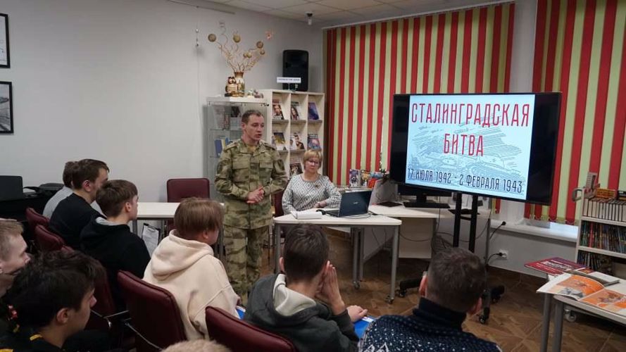 Псковские росгвардейцы приняли участие в научно-практической конференции, посвященной Сталинградской битве