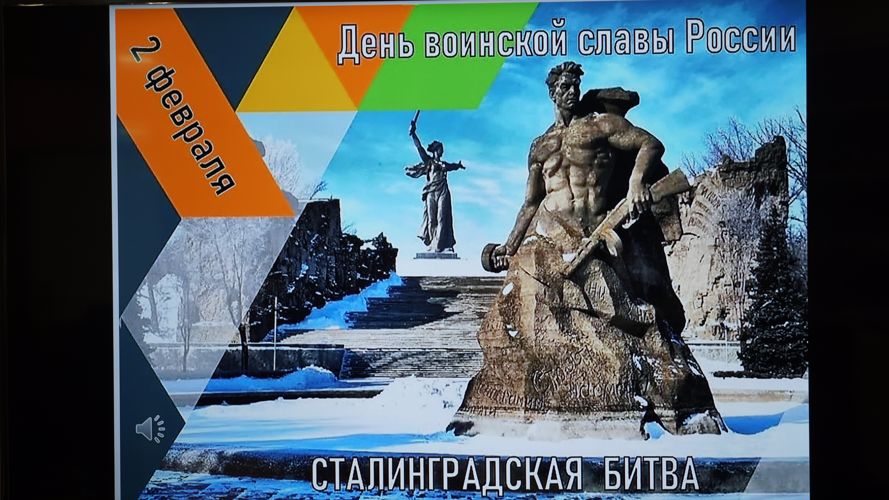 В Пскове военнослужащие Росгвардии провели для студентов памятное мероприятие