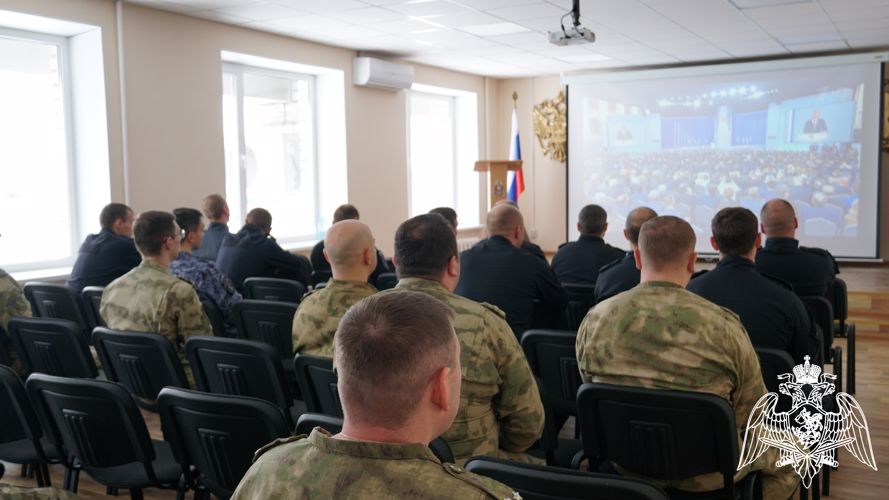 В региональном Управлении Росгвардии посмотрели послание Президента Российской Федерации
