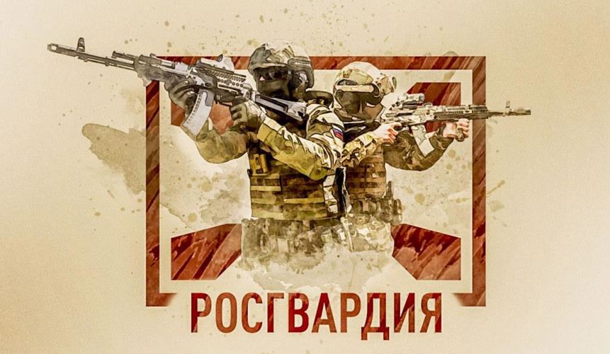 В псковской Росгвардии работает пункт отбора на службу по контракту