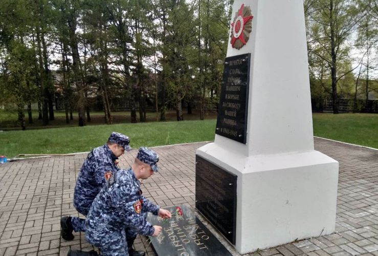 В Пскове сотрудники вневедомственной охраны Росгвардии почтили память погибших в Великой Отечественной войне