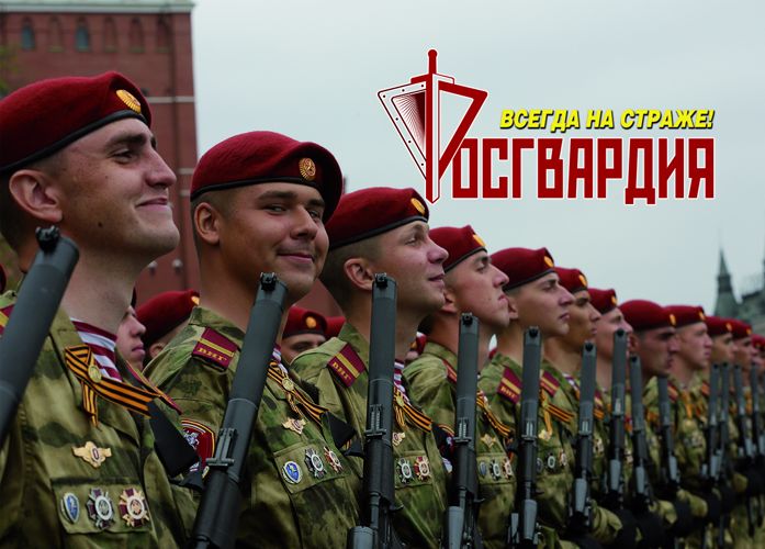 Региональное Управление Росгвардии продолжает отбор кандидатов для поступления в военные институты войск национальной гвардии