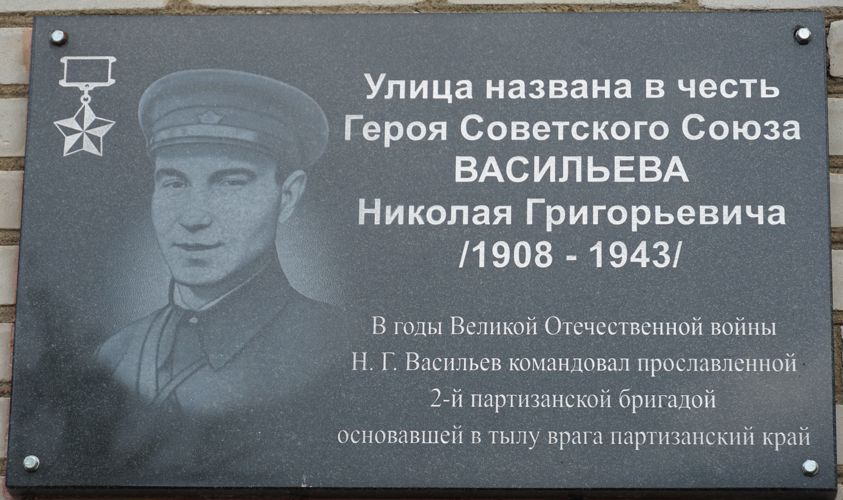 Псковские росгвардейцы почтили память партизан и подпольщиков