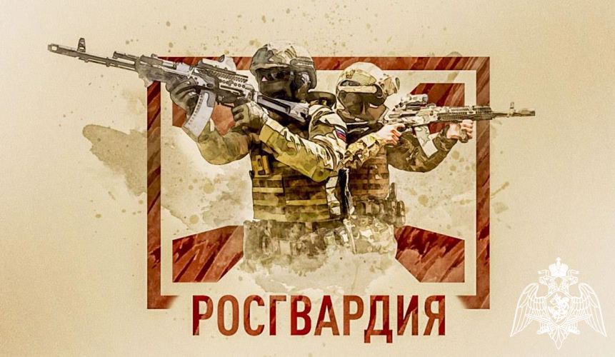 В региональном Управлении Росгвардии продолжает работу пункт отбора на военную службу 