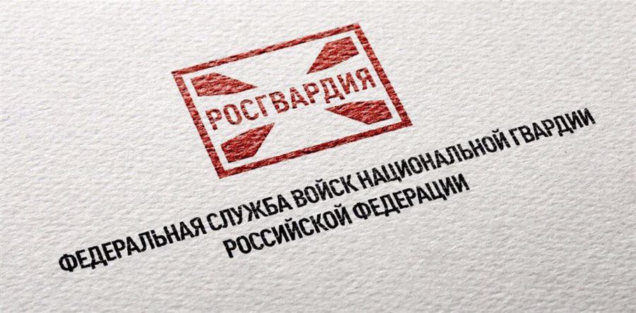 За неделю росгвардейцы изъяли 14 единиц гражданского оружия