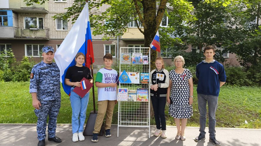 В Пскове прошла акция, посвященная Дню Государственного флага России