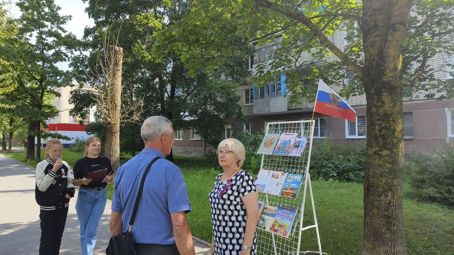В Пскове прошла акция, посвященная Дню Государственного флага России