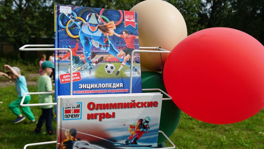 В Пскове прошла акция «Зарядись энергией с Росгвардией»