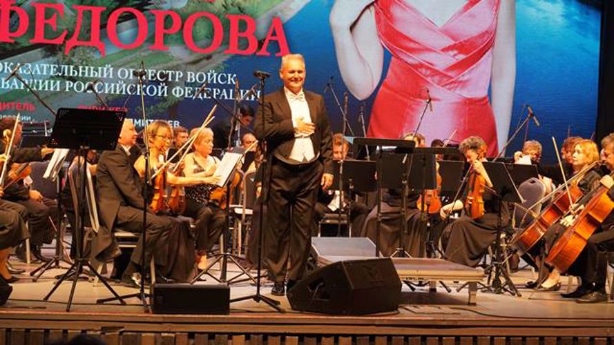 В Пскове прошёл благотворительный концерт Оксаны Фёдоровой и оркестра Росгвардии