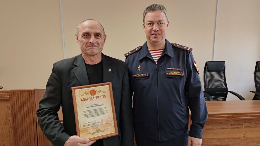 В Пскове поздравили ветеранов войск правопорядка