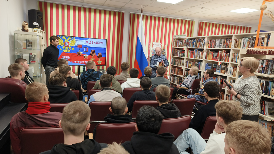 Накануне Дня Героев Отечества росгвардейцы приняли участие в патриотической акции