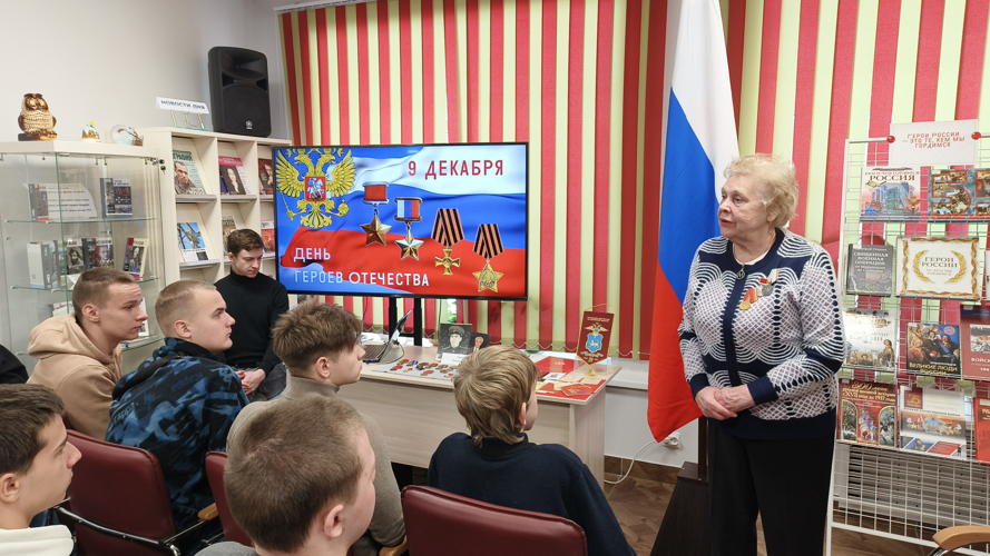 Накануне Дня Героев Отечества росгвардейцы приняли участие в патриотической акции