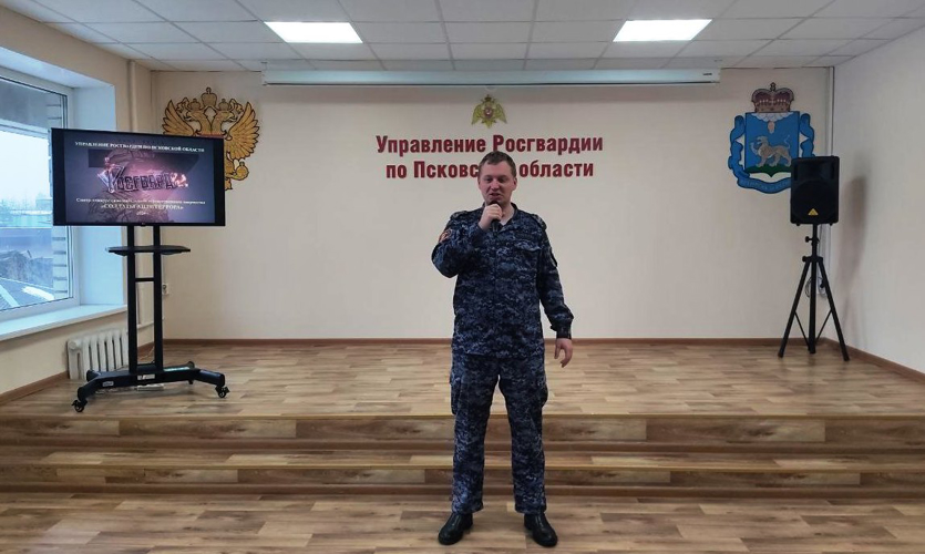 Региональный этап творческого конкурса Росгвардии прошёл в Пскове