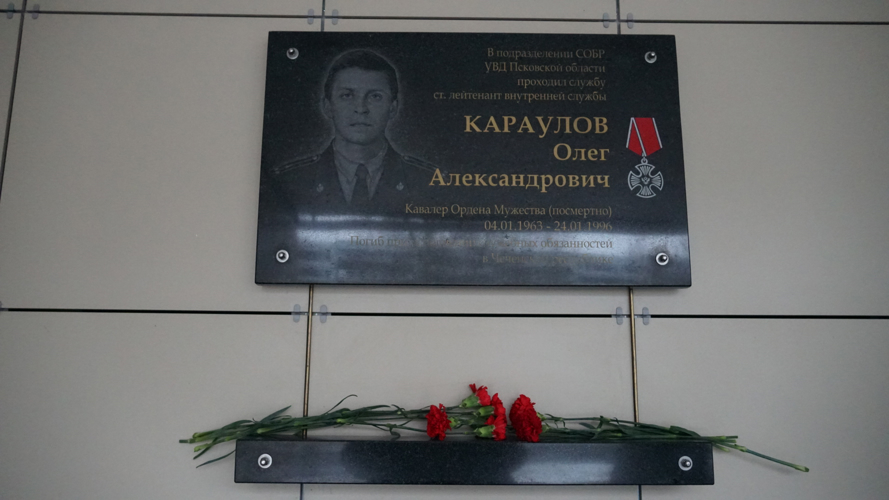 В Пскове росгвардейцы почтили память погибшего товарища