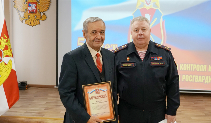 Сотрудников и ветеранов подразделений государственного контроля и лицензионно-разрешительной работы Росгвардии поздравили в Пскове