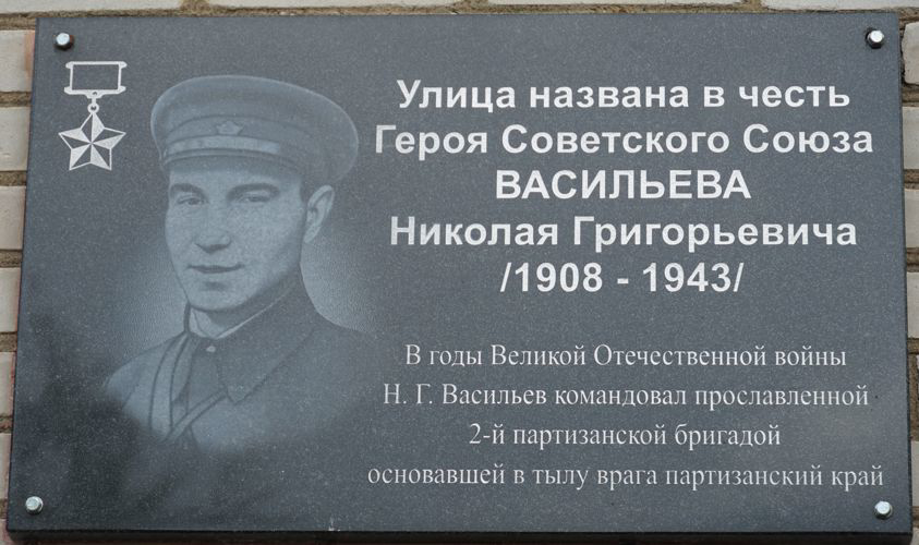 Псковские росгвардейцы почтили память партизан и подпольщиков