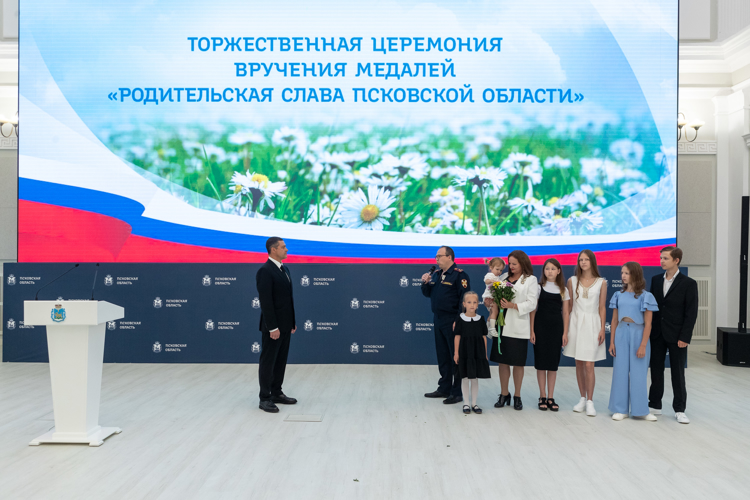 Многодетной семье росгвардейца вручили медаль «Родительская слава Псковской области»