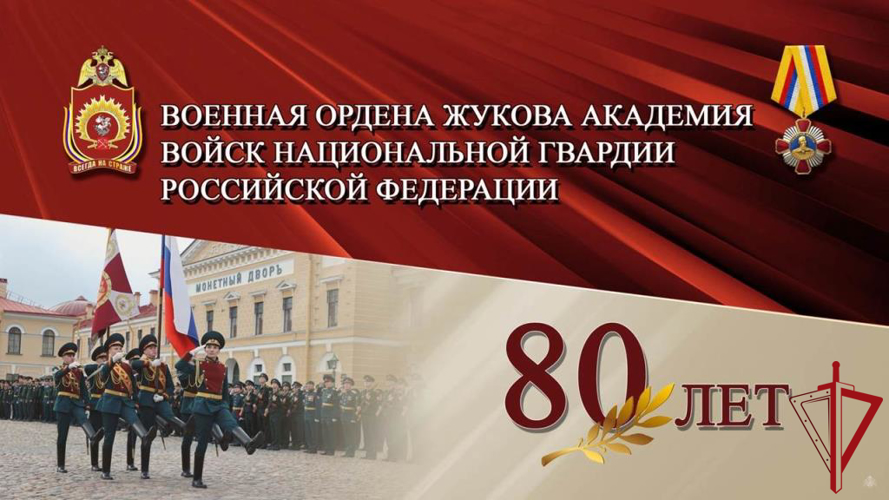 Юношей из Псковской области приглашают на обучение в Военную академию Росгвардии