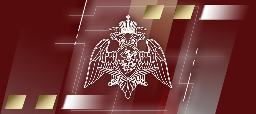 Росгвардия приглашает юношей из Псковской области поступать в Пермский военный институт