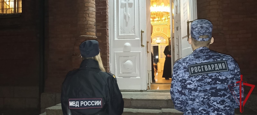 Росгвардейцы обеспечили общественную безопасность  в Пасхальную ночь