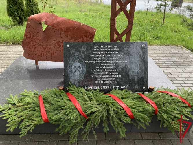 Росгвардейцы почтили память защитников Пскова