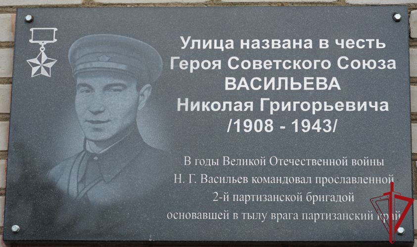 Псковские росгвардейцы почтили память партизан и подпольщиков