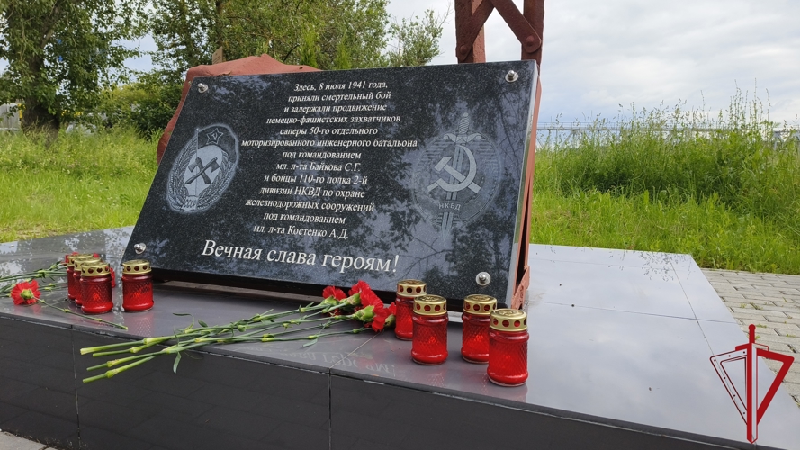 Росгвардейцы почтили память защитников Пскова