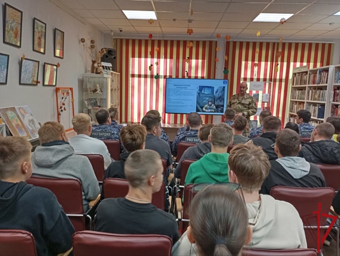 Сотрудники и военнослужащие Росгвардии приняли участие в патриотической  лекции