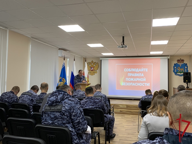 В Управление Росгвардии по Псковской области проведено занятие по пожарной безопасности