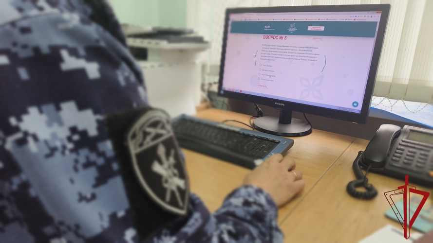 Псковские росгвардейцы приняли участие в «Большом этнографическом диктанте»