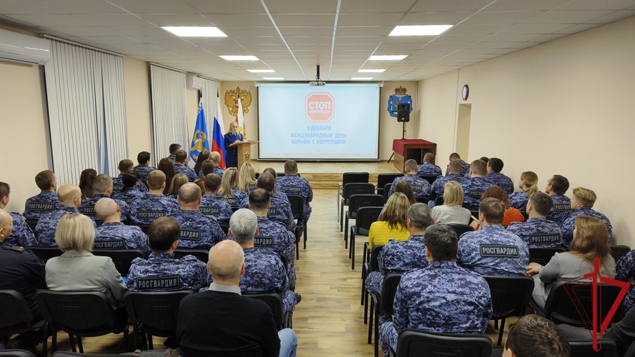  В Управлении Росгвардии прошла встреча, посвящённая противодействию коррупции