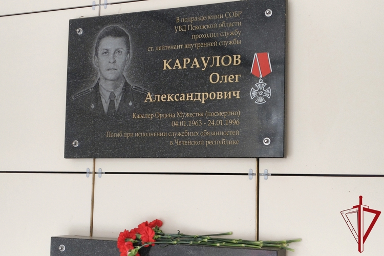 В Пскове росгвардейцы почтили память погибшего товарища
