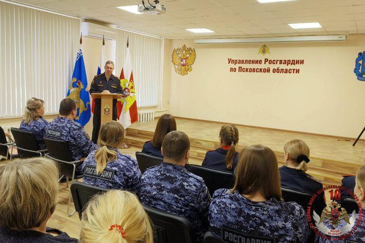 Сотрудников подразделений государственного контроля и лицензионно-разрешительной работы Росгвардии поздравили в Пскове