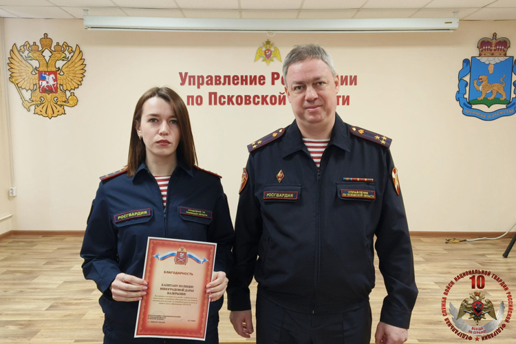 Сотрудников подразделений государственного контроля и лицензионно-разрешительной работы Росгвардии поздравили в Пскове