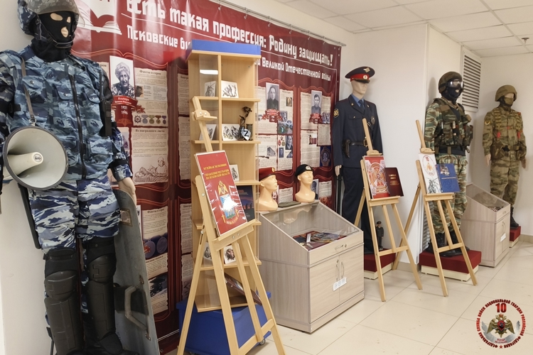 В Псковской областной библиотеке им. Курбатова открылась экспозиция Росгвардии