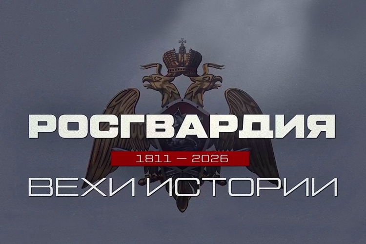 «Росгвардия. Вехи истории»: борьба с басмачеством (видео)