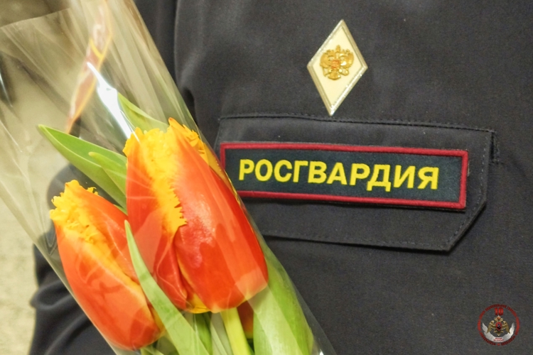 В Управлении Росгвардии по Псковской области поздравили женщин в рамках акции «Росгвардия. Защитницы Отечества»