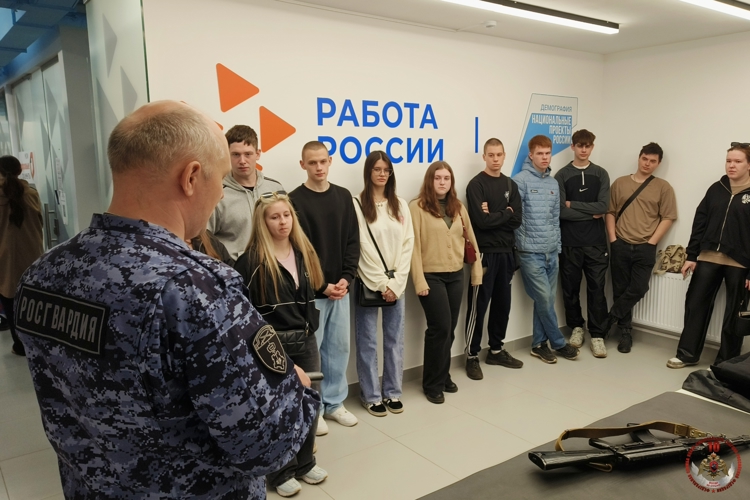 В Пскове прошла профориентационная встреча с сотрудниками вневедомственной охраны Росгвардии