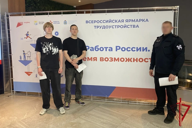 Росгвардейцы представили вакансии на федеральном этапе ярмарки трудоустройства «Работа России. Время возможностей»