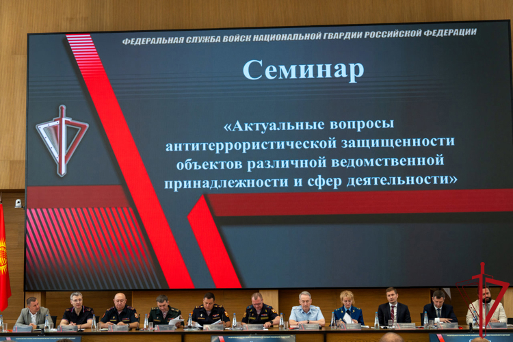 Исполняющий обязанности  ФГКУ «ОВО  войск национальной гвардии России по Псковской области» принял участие во Всероссийском совещании-семинаре в Нижнем Новгороде