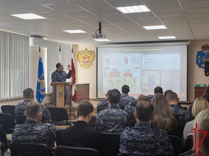 Росгвардейцам напомнили требования пожарной безопасности